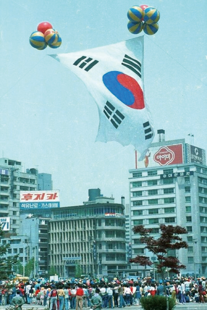 1981, 제59회 어린이날 기념 어린이 대행진과 시청앞 광장 주변의 다양한 옥외광고물