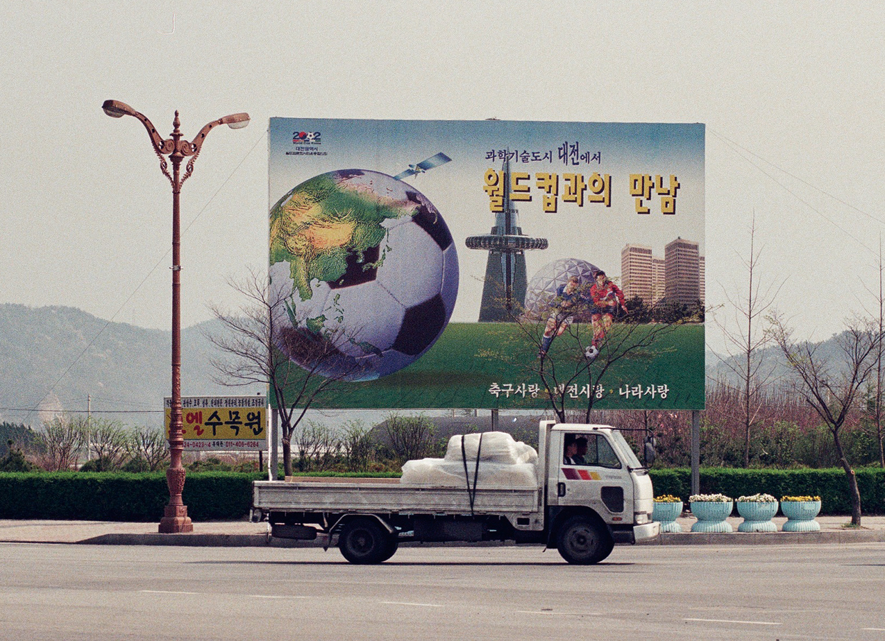 1999, 월드컵 홍보판