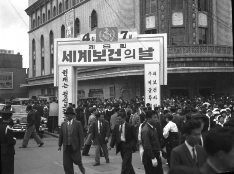 1959, 제8회세계보건의날기념식선전탑