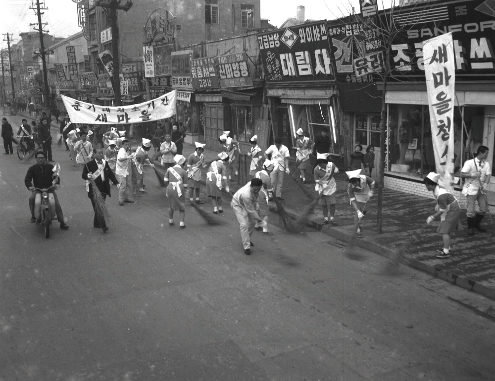 1960~1964, 서울시가로청소현장과다양한옥외광고물모습들