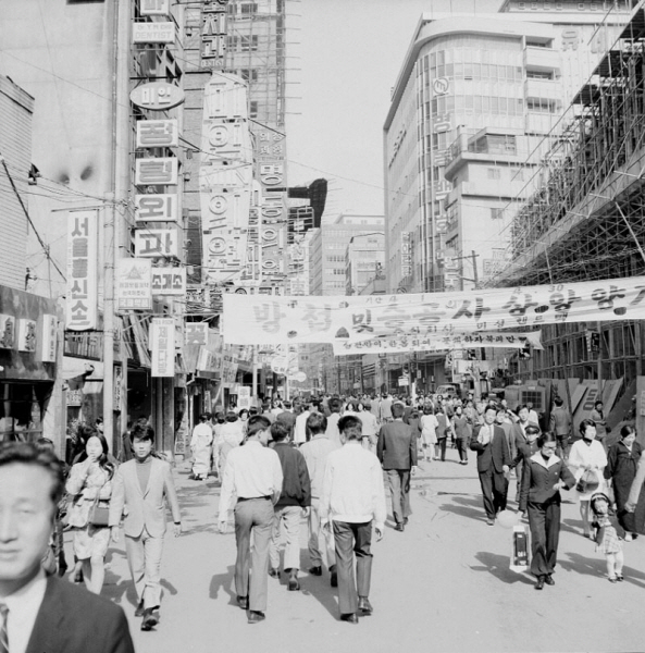 1971, 서울 명동