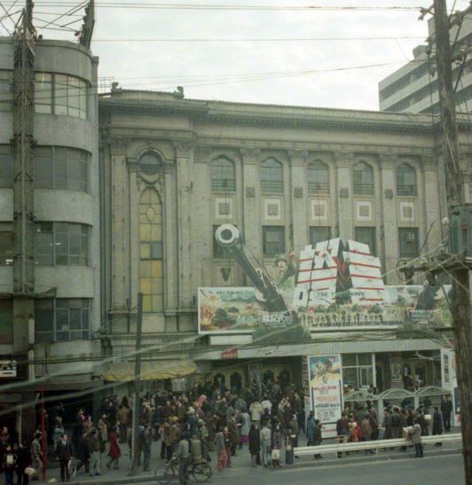 1974, 영화'증언' 극장간판