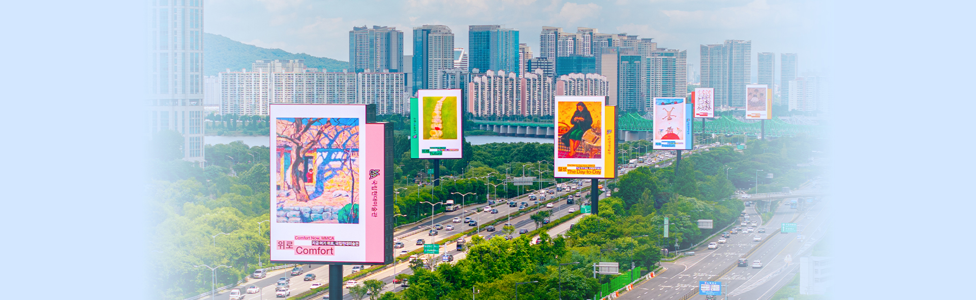 경관개선사업 - 지역사회의 아름다운 경관 문화를 선도합니다. 사업 바로가기