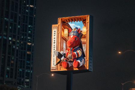 2026 설날 기념 캠페인