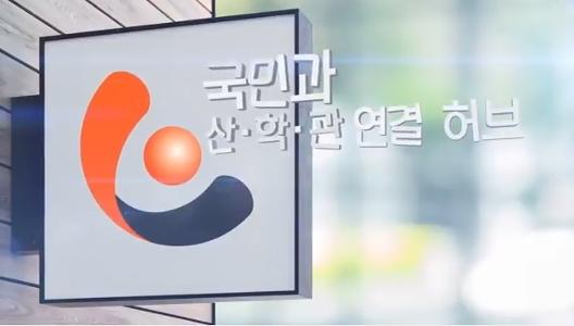 한국옥외광고센터 10주년 기념행사 홍보영상